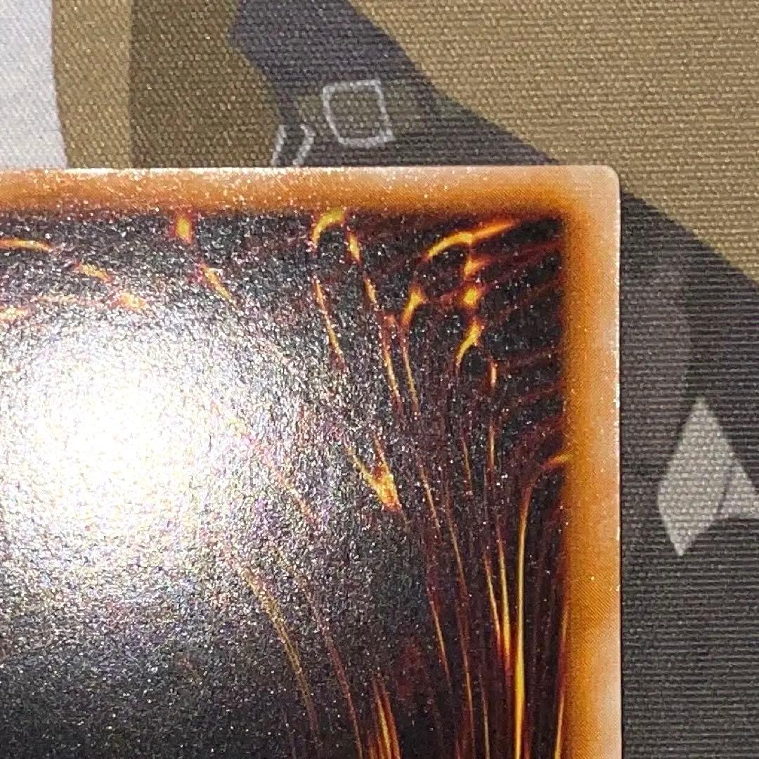 遊戯王　トライホーンドラゴン　初期　ウルトラ