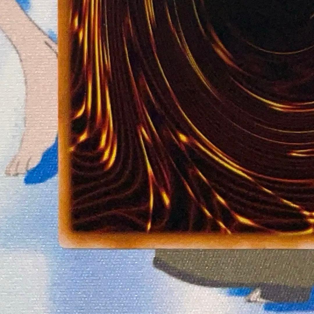 遊戯王　トライホーンドラゴン　初期　ウルトラ