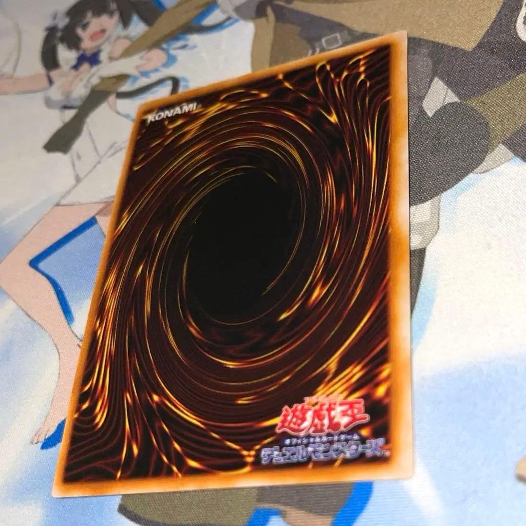 遊戯王　トライホーンドラゴン　初期　ウルトラ