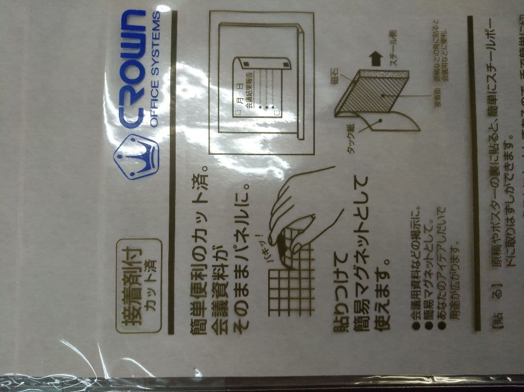 激安★新品★マグネットシート５枚★粘着テープ★２×1センチ