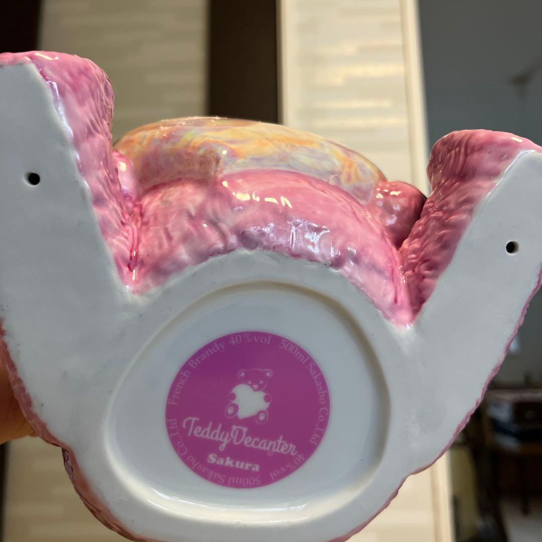 テディベア ブランデー