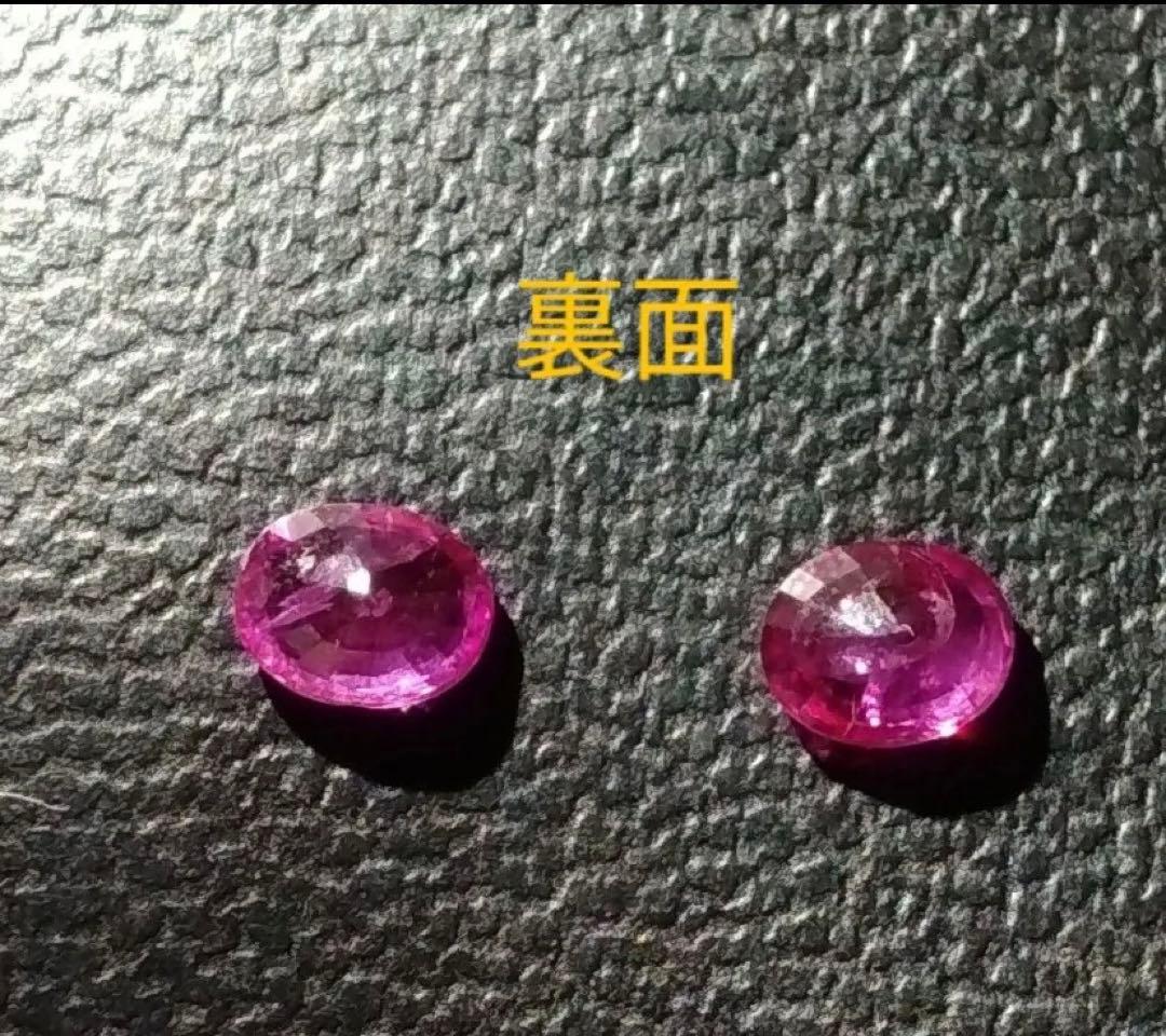 天然ルービピアスルース　天然色　非加熱無処理　ミャンマー製 1.1ct
