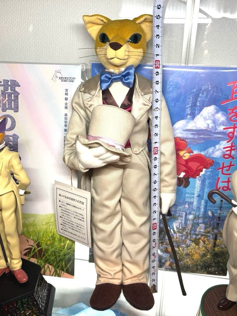 【おまけ変更】猫の恩返し　バロン　BIGサイズ　ぬいぐるみ