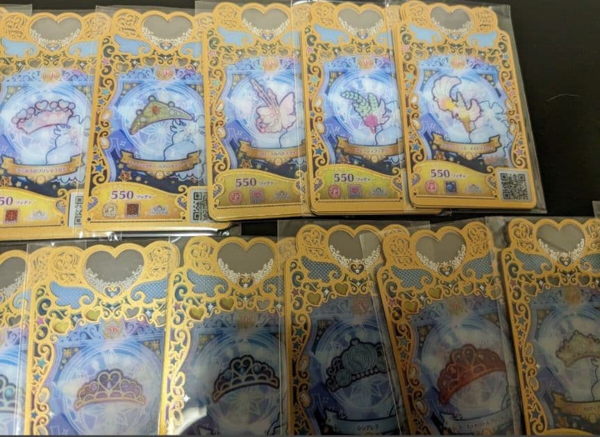 プリマジ　フルコーデまとめ売り37セットひめめミラクルユニコーン　アイプリバース