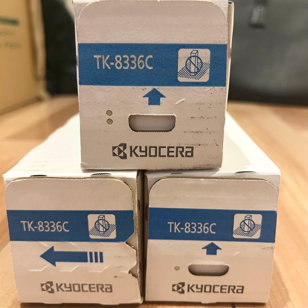 京セラKYOCERA TK-8336C トナーカートリッジ3本セット