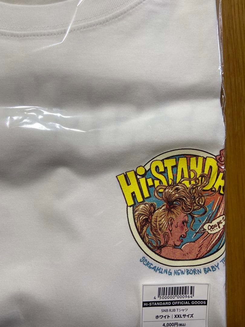 Hi-STANDARD SNB RJB T-shirt（WHITE） XXL