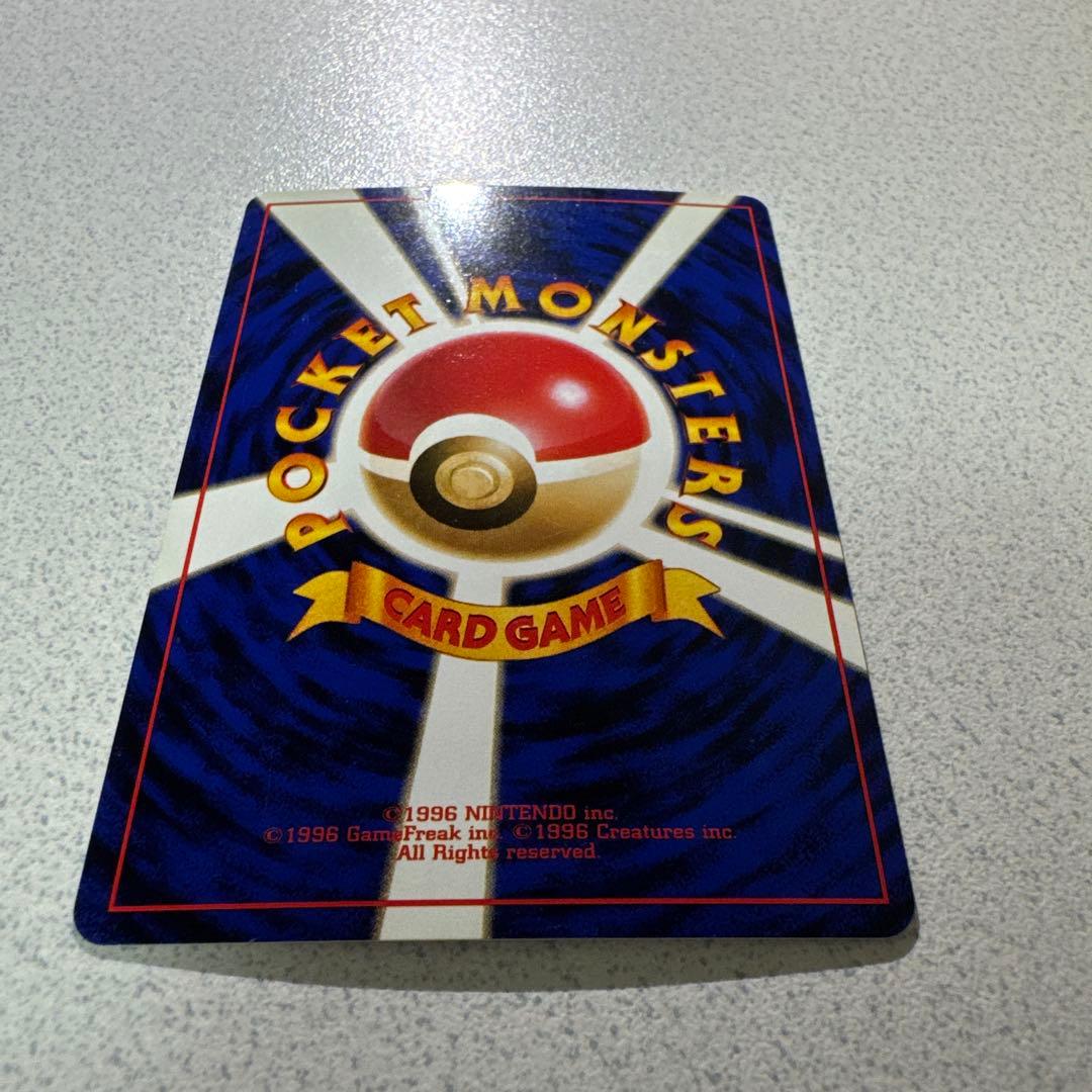 ポケモンカード旧裏　フーディン