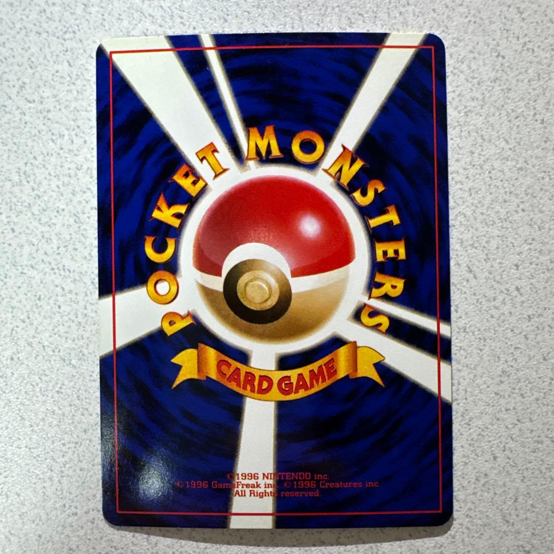 ポケモンカード旧裏　フーディン