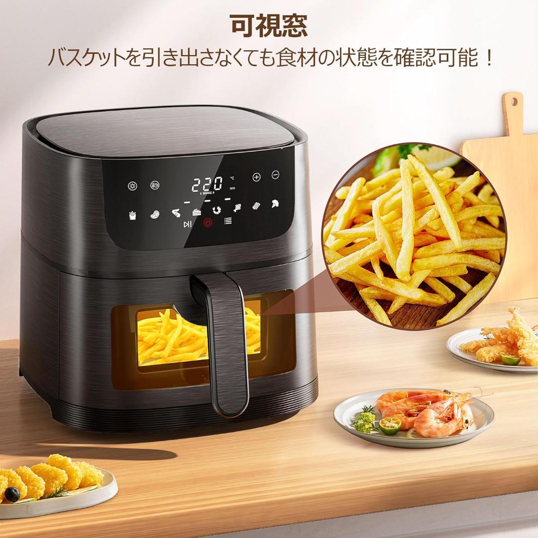 Beeliciousノンフライヤー4.5L可視窓大容量エアフライヤー1~5人 黒