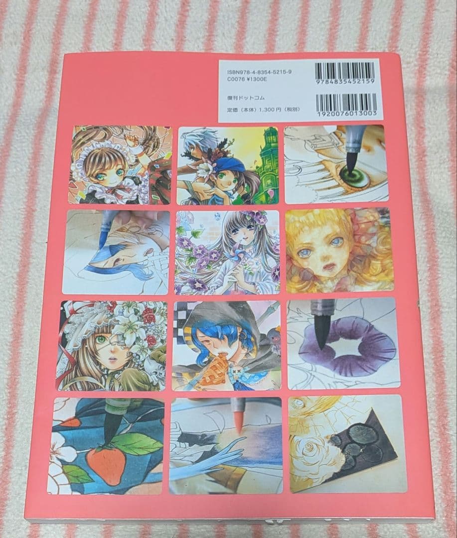 【週末値下げ】コピック計116本、コピックマルチライナー、その他画材 まとめ売り