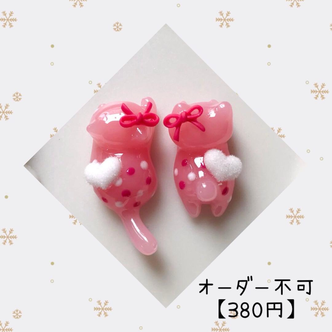 【mooncho】