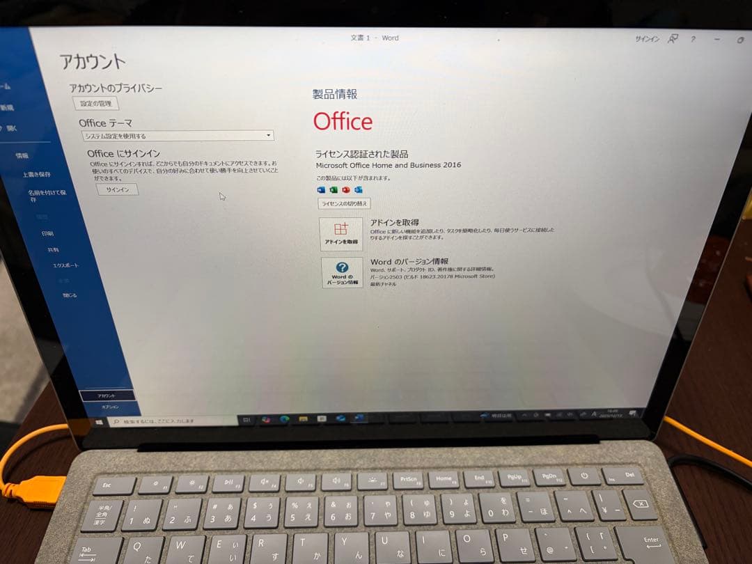 Surface Laptop 第1世代 Core i5 8GB SSD128GB