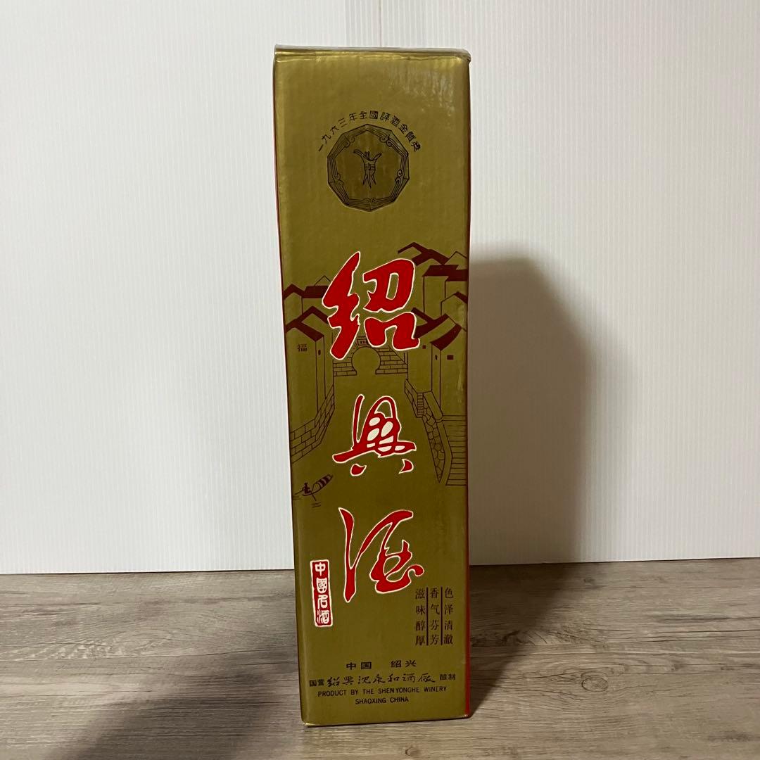 E-壁【未開栓・古酒】沈永和（SHEN YONGHE）花彫 紹興老酒 640ml