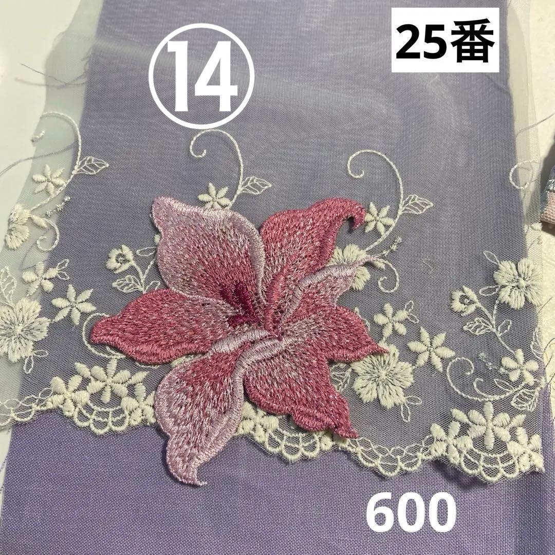 ㉓なる@もも様ポケットティッシュケース