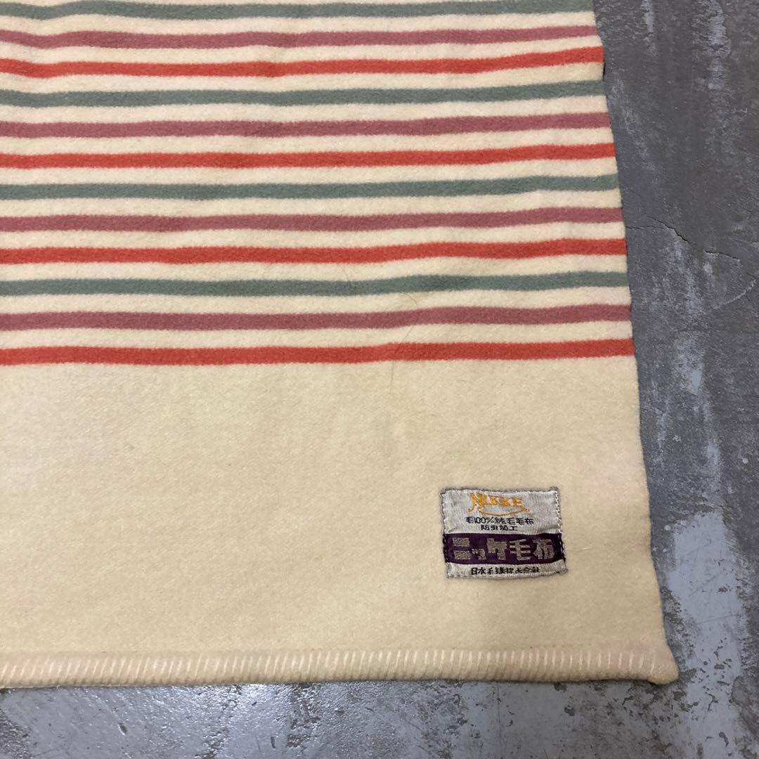 80s ニッケ毛布　WOOL100 % 昭和レトロ　アンティーク　ビンテージ