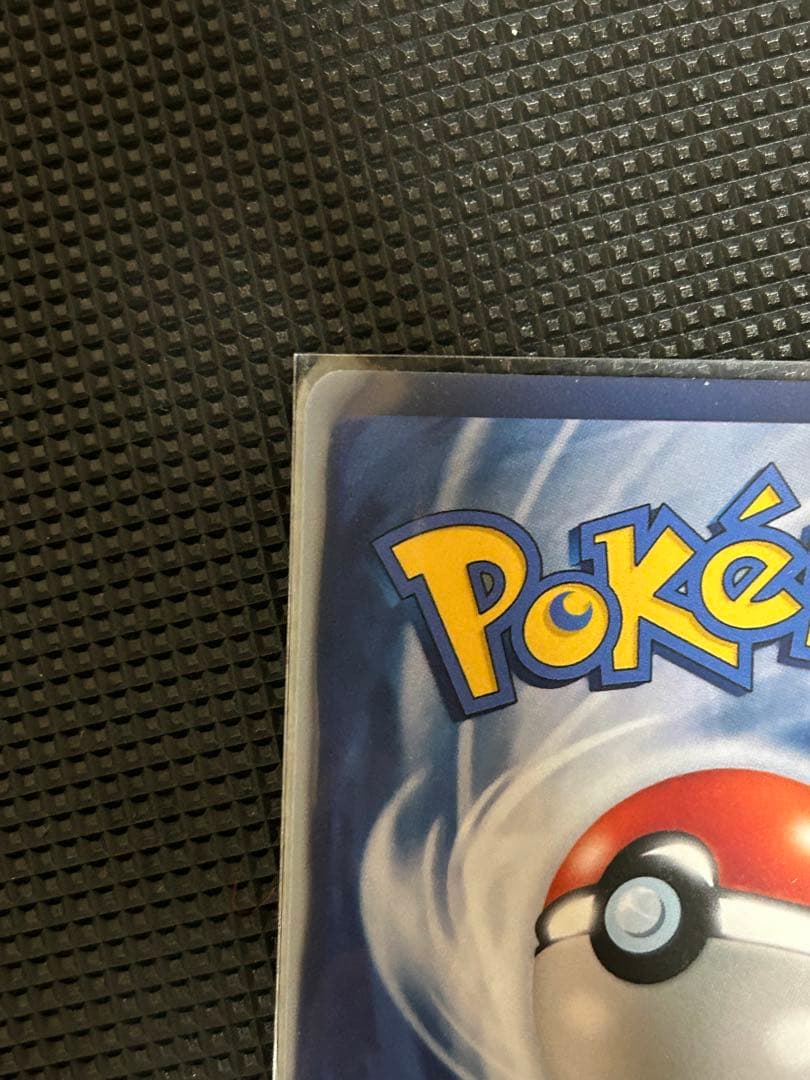 psa ゴッホピカチュウPikachu with Gray Felt Hat