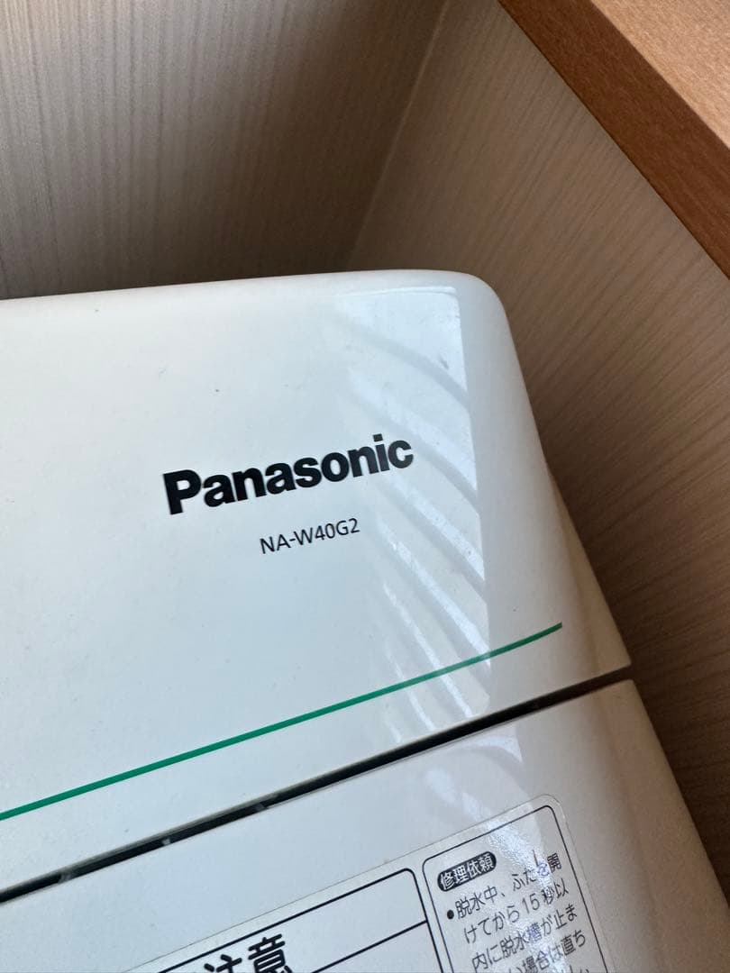 Panasonic NA-W40G2 4kg 二槽式洗濯機 引取り茨城県古河市