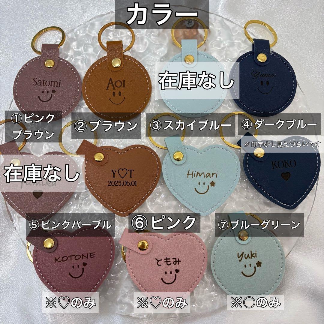 ネームタグ tomo