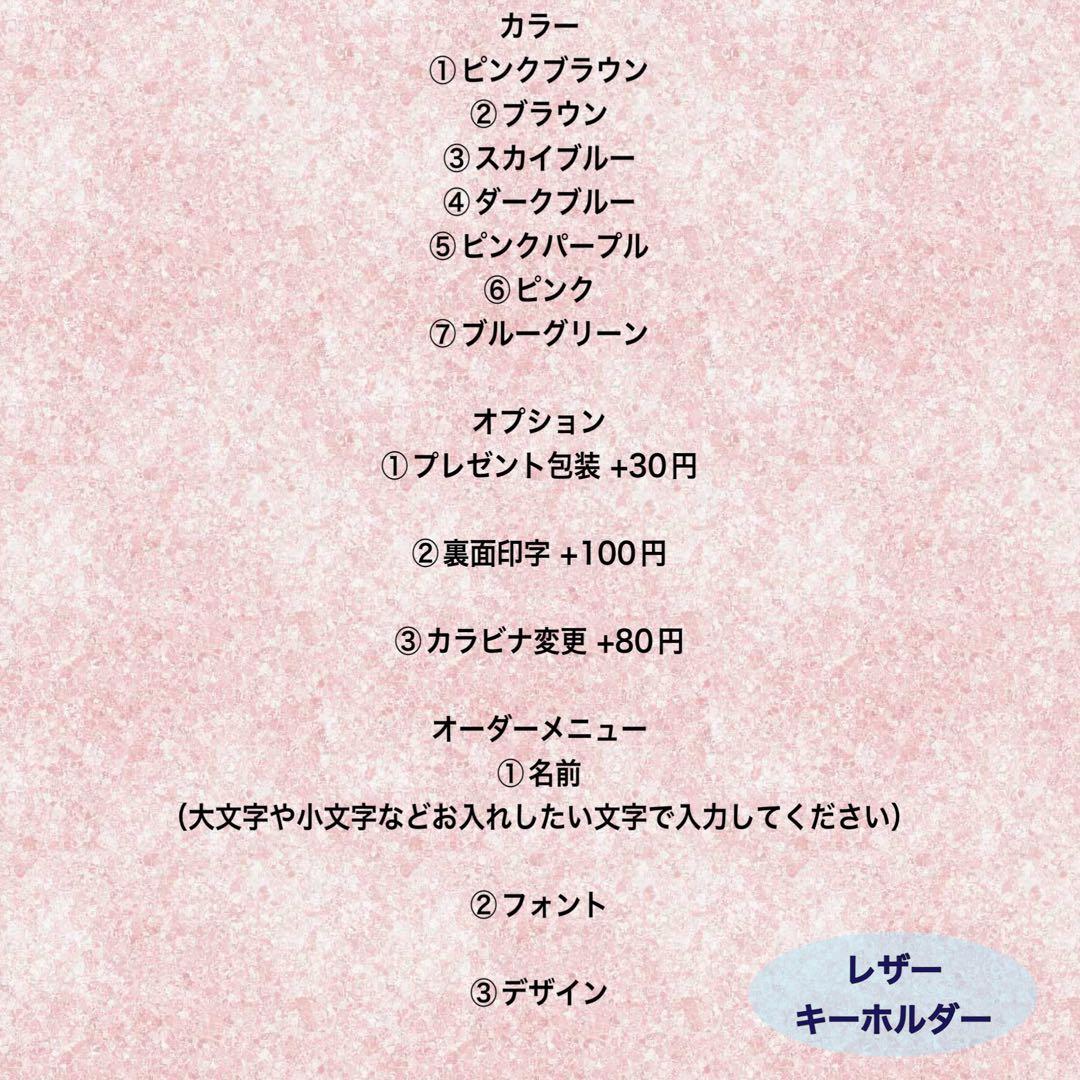 ネームタグ tomo