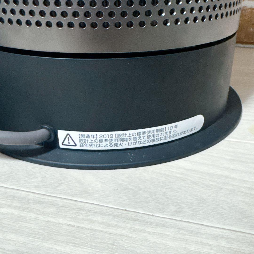 Dyson Hot & Cool HP04 限定色ブラック 扇風機　ヒーター