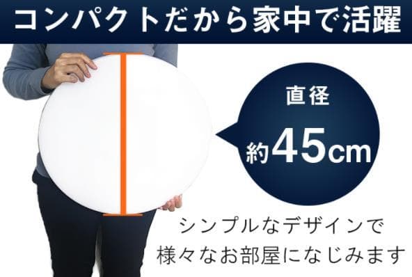 2台 LEDシーリングライト 8畳調光調色 超薄い4.5cm リモコン付き 新品