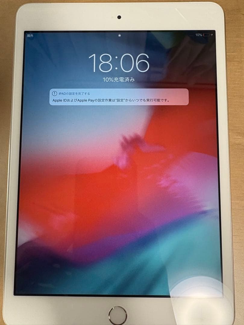 美品iPad mini3 16GB wifi+cellular シルバー