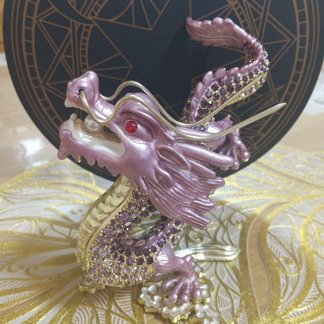 龍の置物 龍神様 紫龍