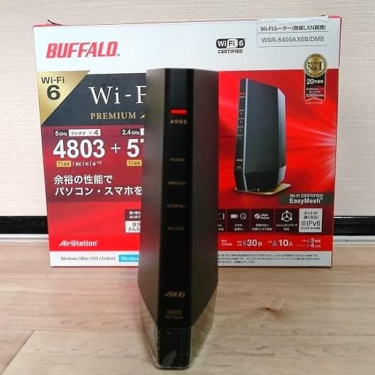 BUFFALO Wi-Fi 6ルーター WSR-5400AX6B-MB