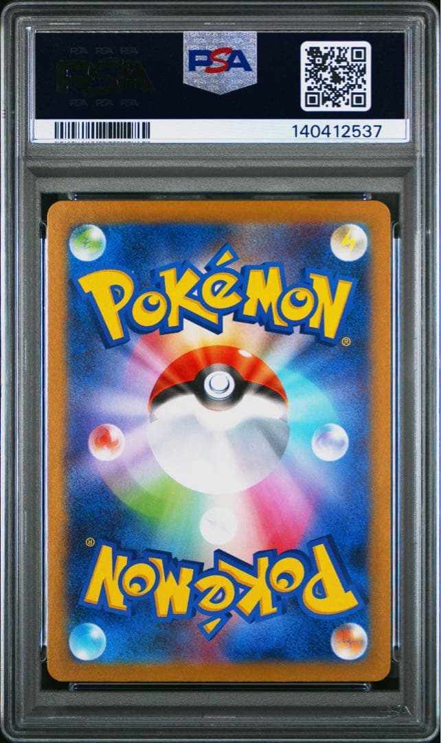 メガサーナイトex MUR 092 PSA9 ポケモンカード