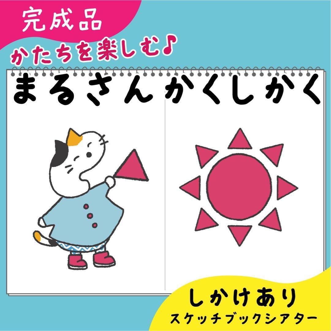 みかん様リクエスト4点