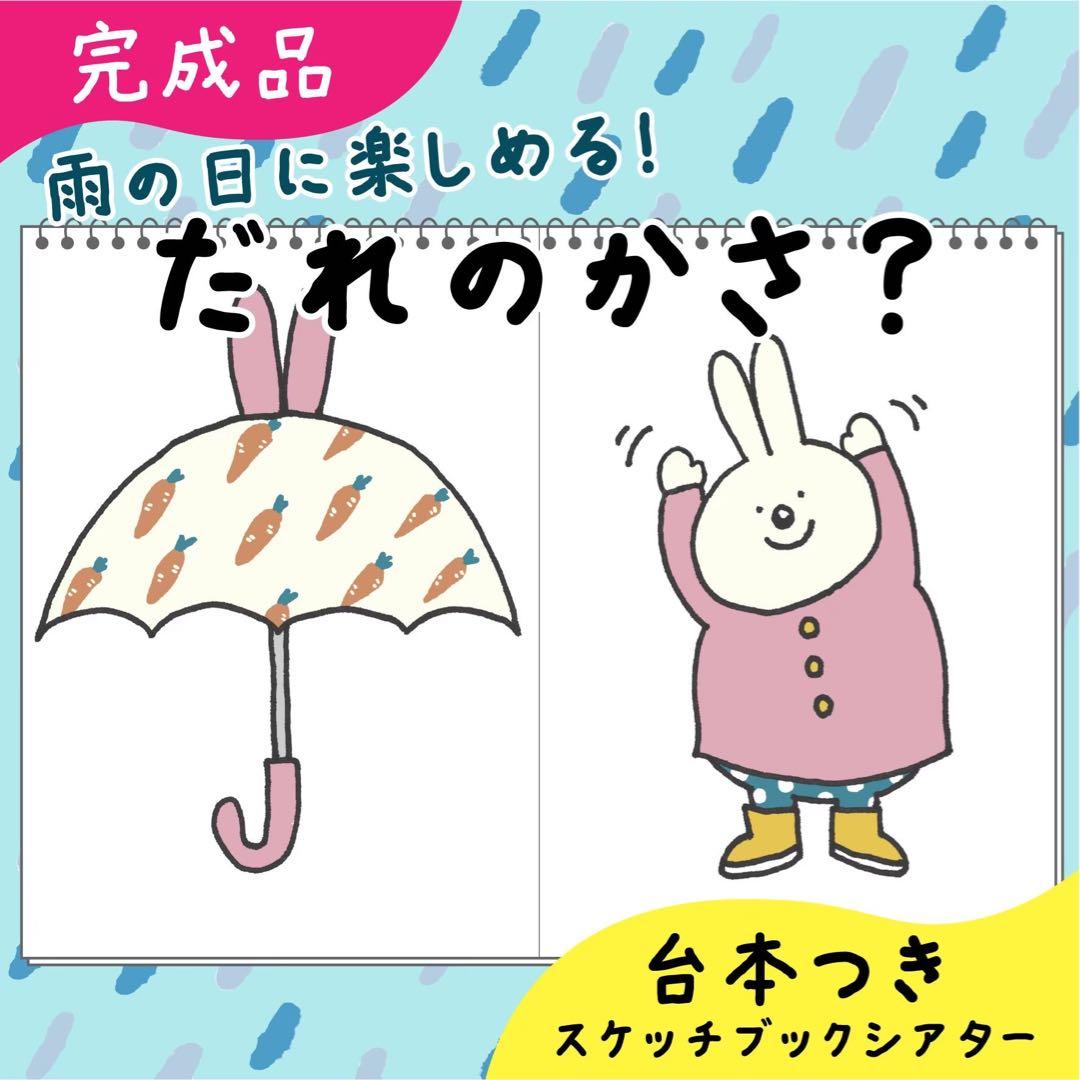みかん様リクエスト4点