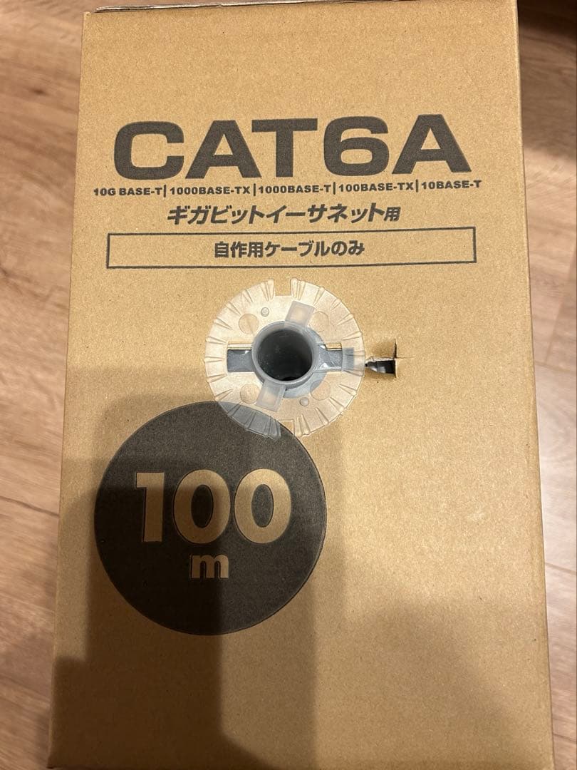 CAT6A LANケーブル 100m ホワイト 500-LAN6A-CB100W