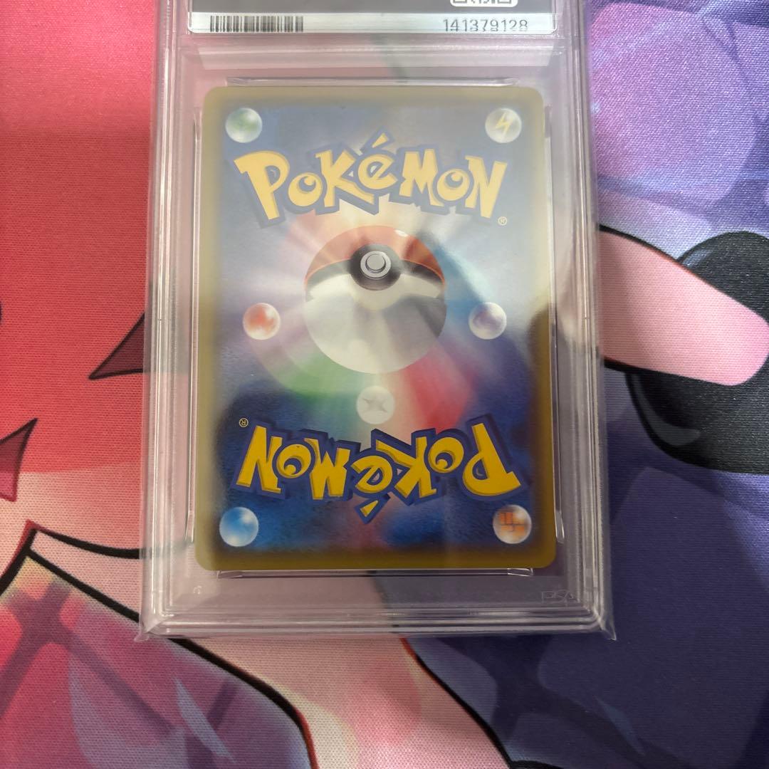 【最安値】【PSA10】ポケモンカード レックウザ アメイジングレア