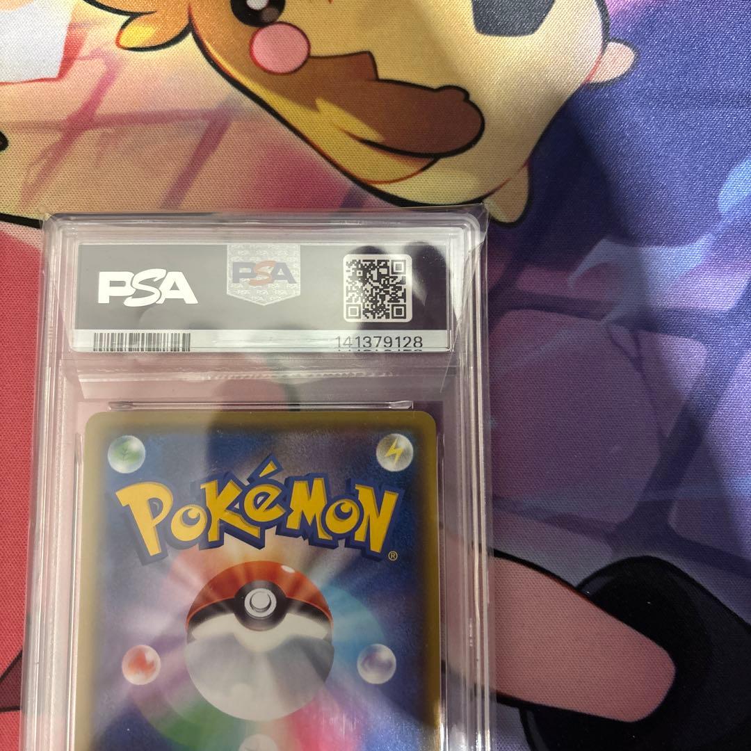 【最安値】【PSA10】ポケモンカード レックウザ アメイジングレア