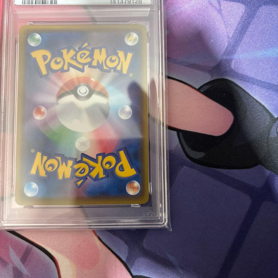 【最安値】【PSA10】ポケモンカード レックウザ アメイジングレア