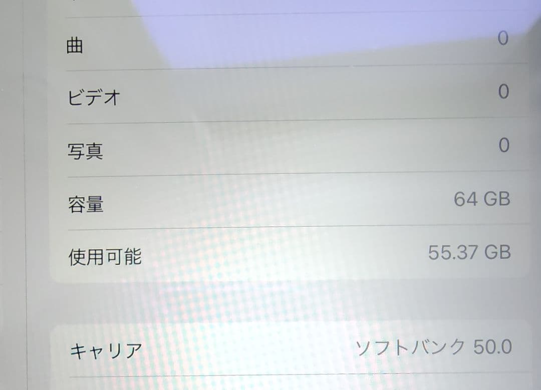 iPad Air2 純正充電器・ケーブル付き