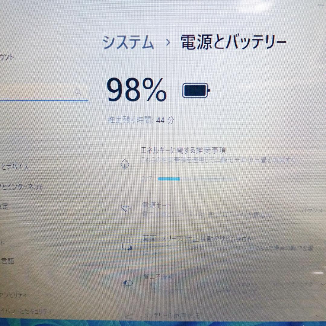 人気 富士通 ♥LIFEBOOK Core i3 8GB DVD搭載 Win11