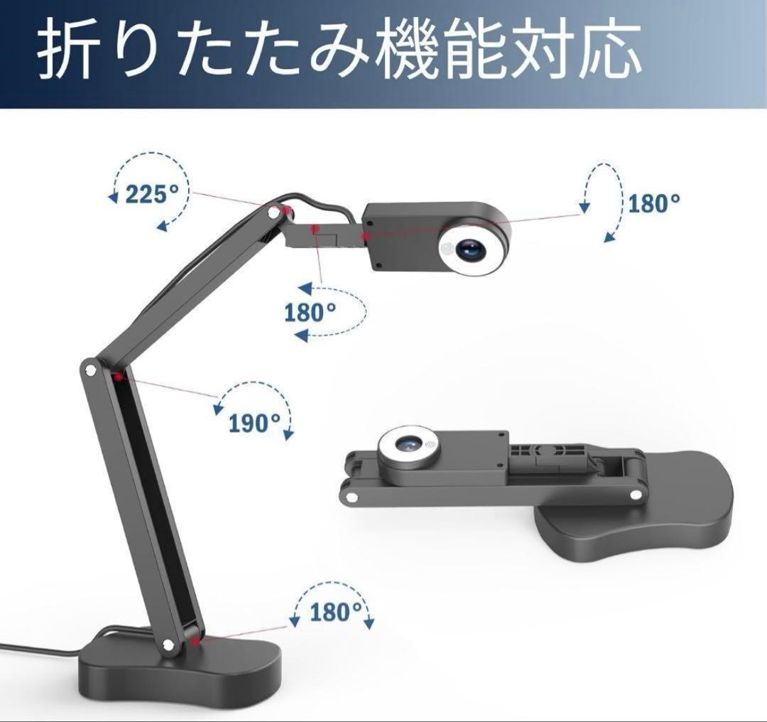 新品✨USB書画カメラ Webカメラ 実物投影機能