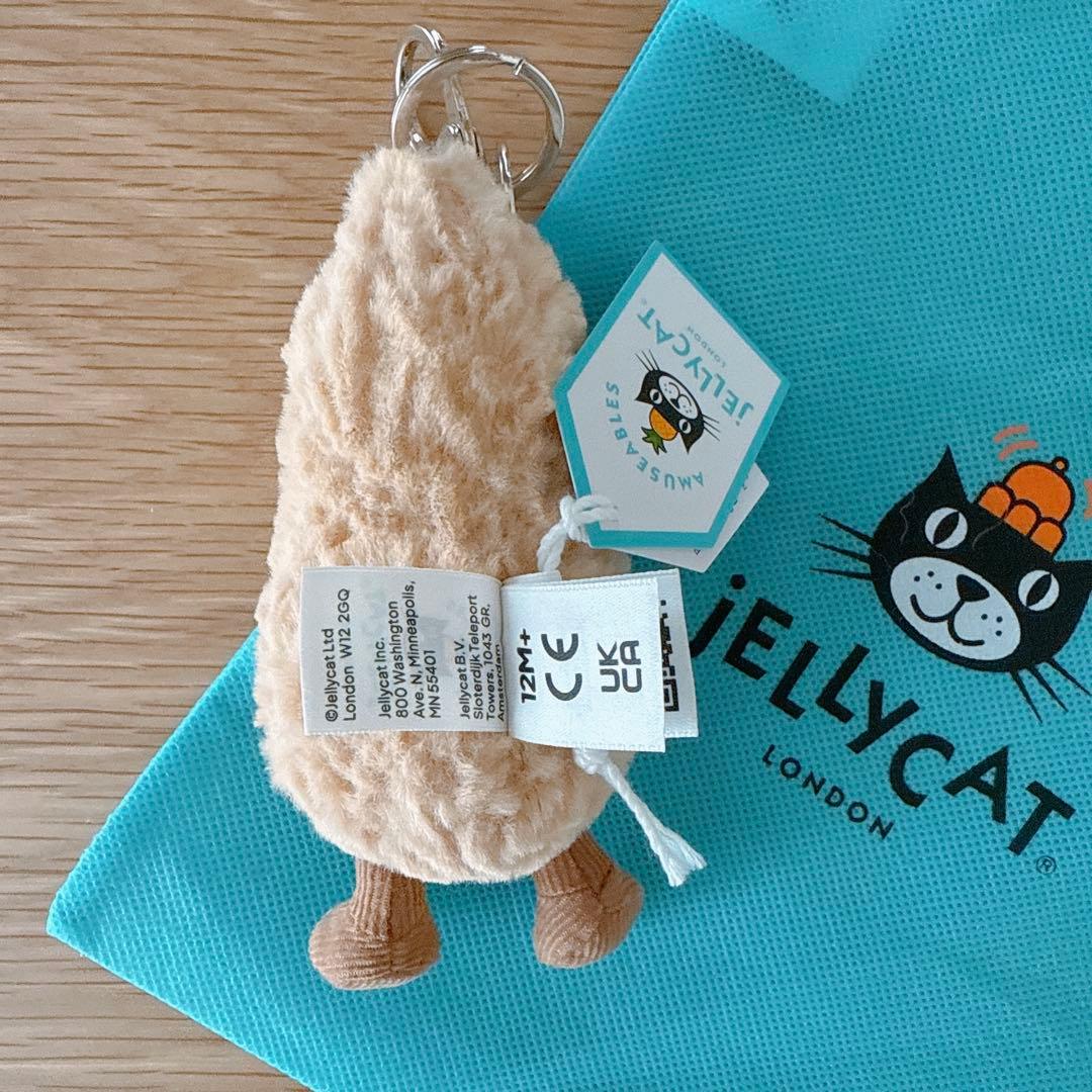  ジェリーキャット　ピーナッツチャ　Peanut キーホルダー