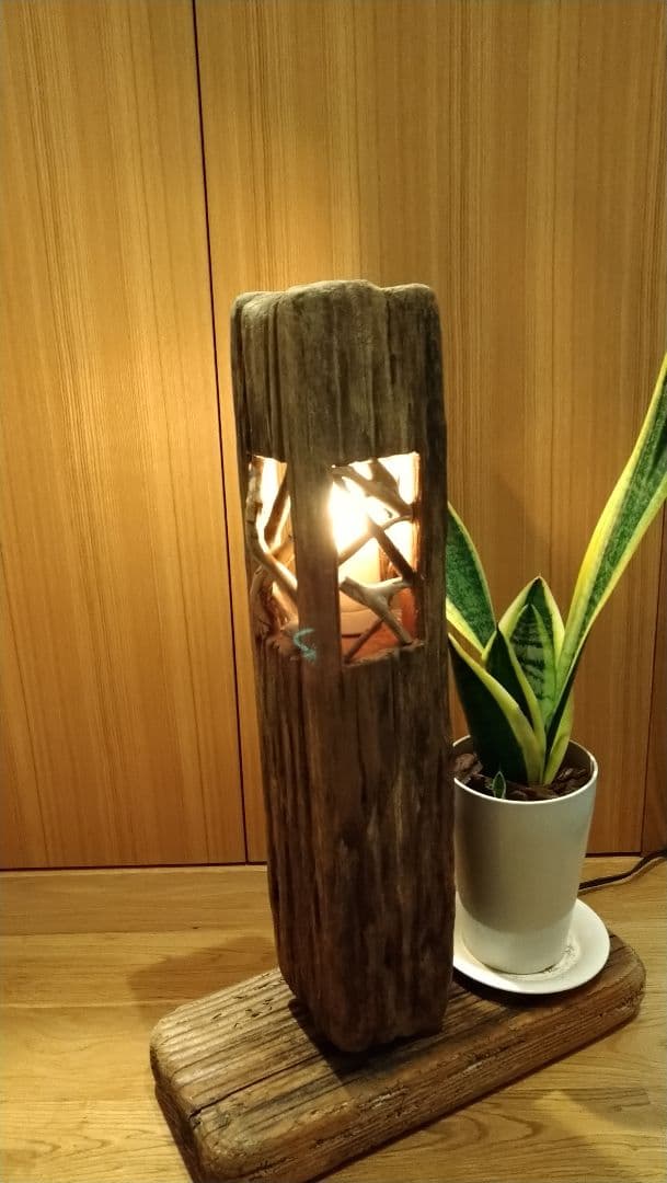 流木スタンドライト　価格相談対応します！！