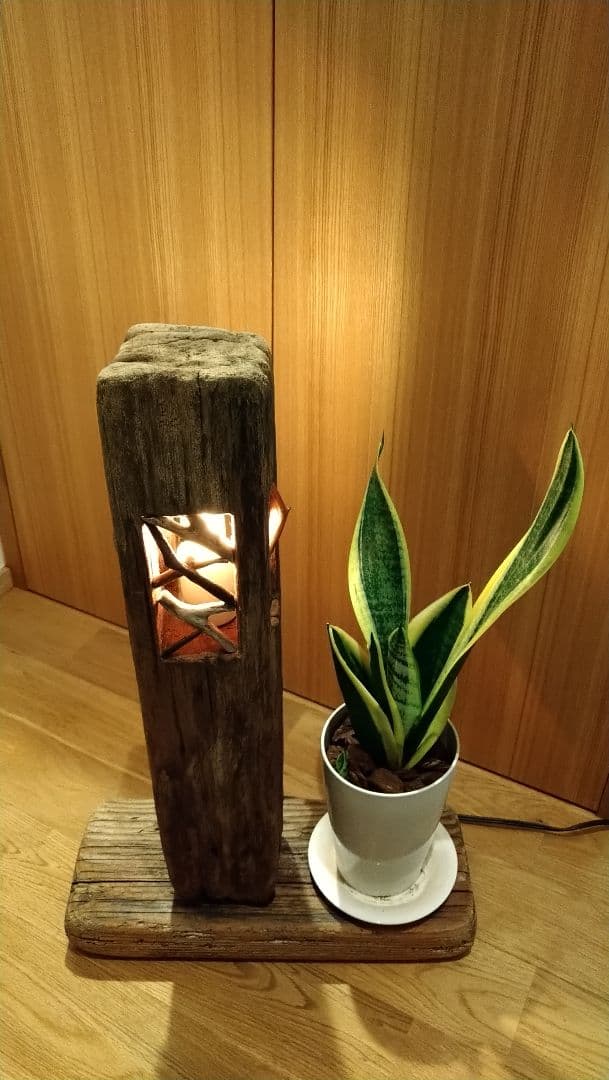 流木スタンドライト　価格相談対応します！！
