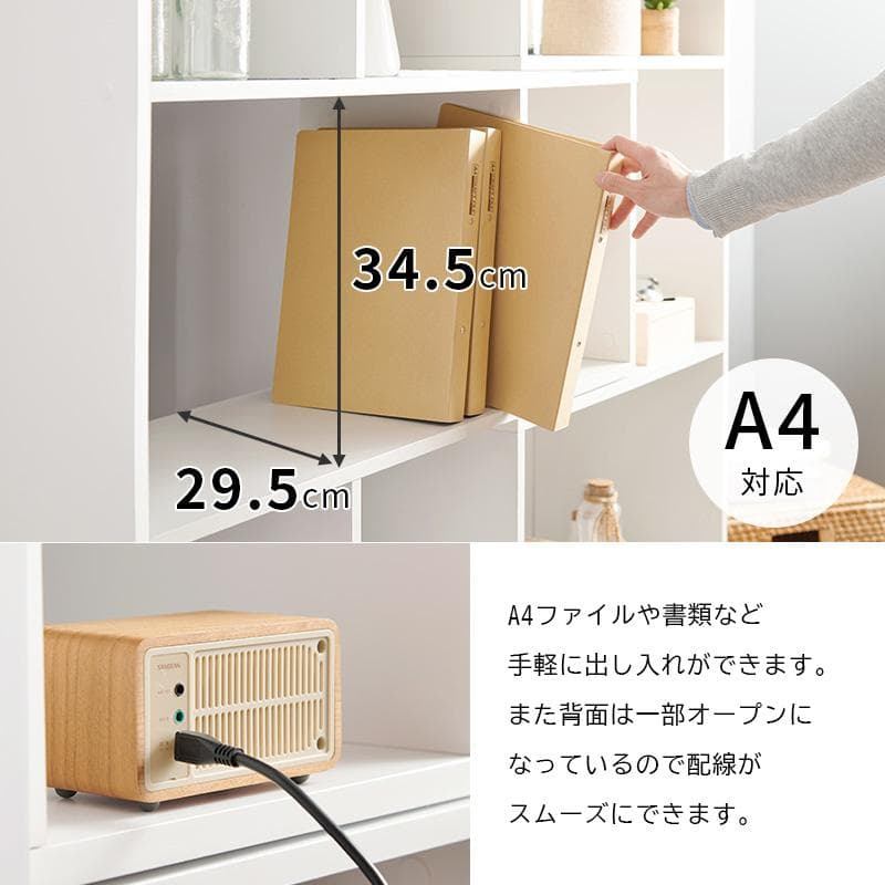 オープンシェルフ 伸縮 3段 収納棚 本棚 収納ラック スリム【ホワイト】