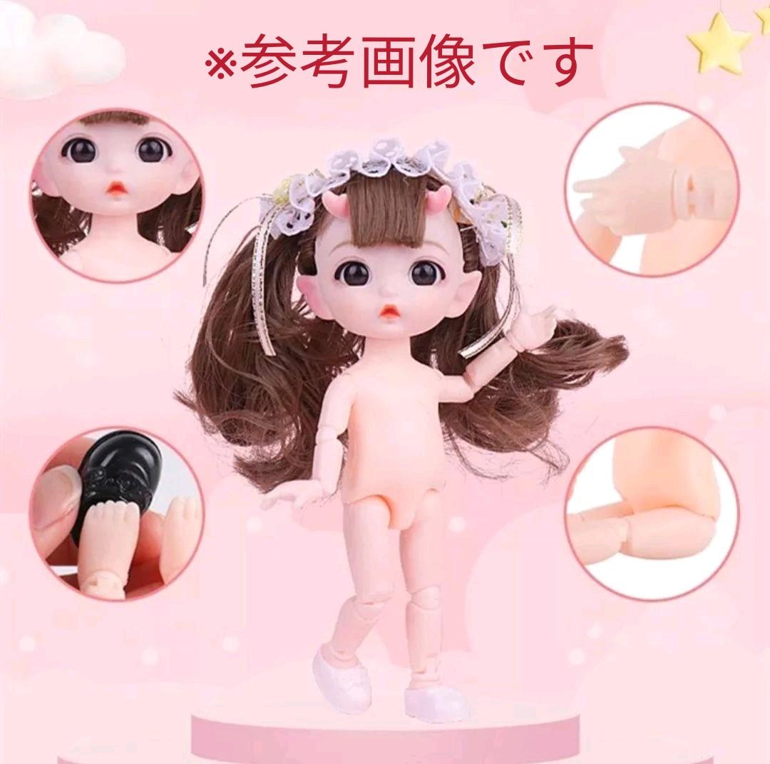 【No.329】2体セット♪ お人形  bjd  球体関節人形  オビツ ドール