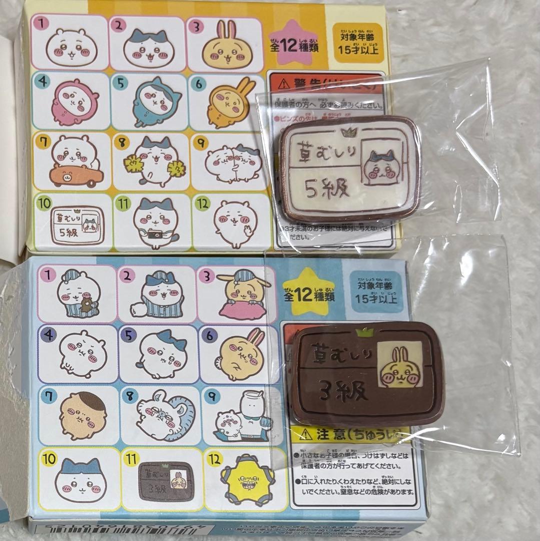 ちいかわ ピンズ 草むしり検定　セット　ハチワレ5級 うさぎ3級
