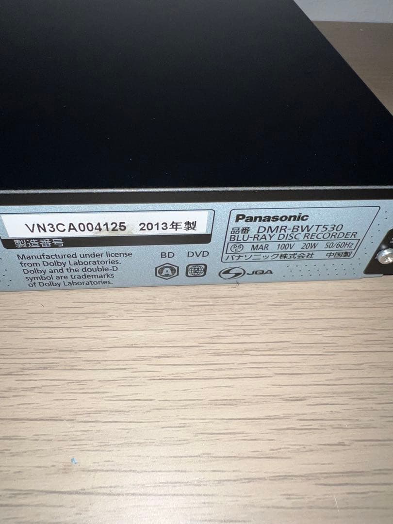 パナソニックPanasonic ブルーレイレコーダー　2013年製　動作確認済み