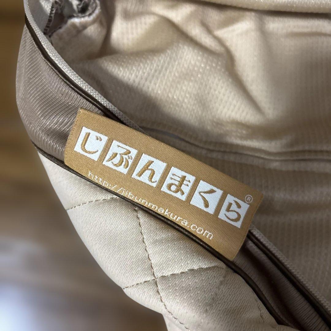 じぶんまくら　long