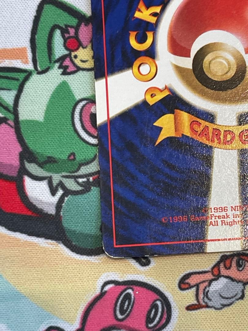 【卍マーク版】キョウ秘伝, 変わり身の術 ◆ ジム拡張第2弾 闇からの挑戦