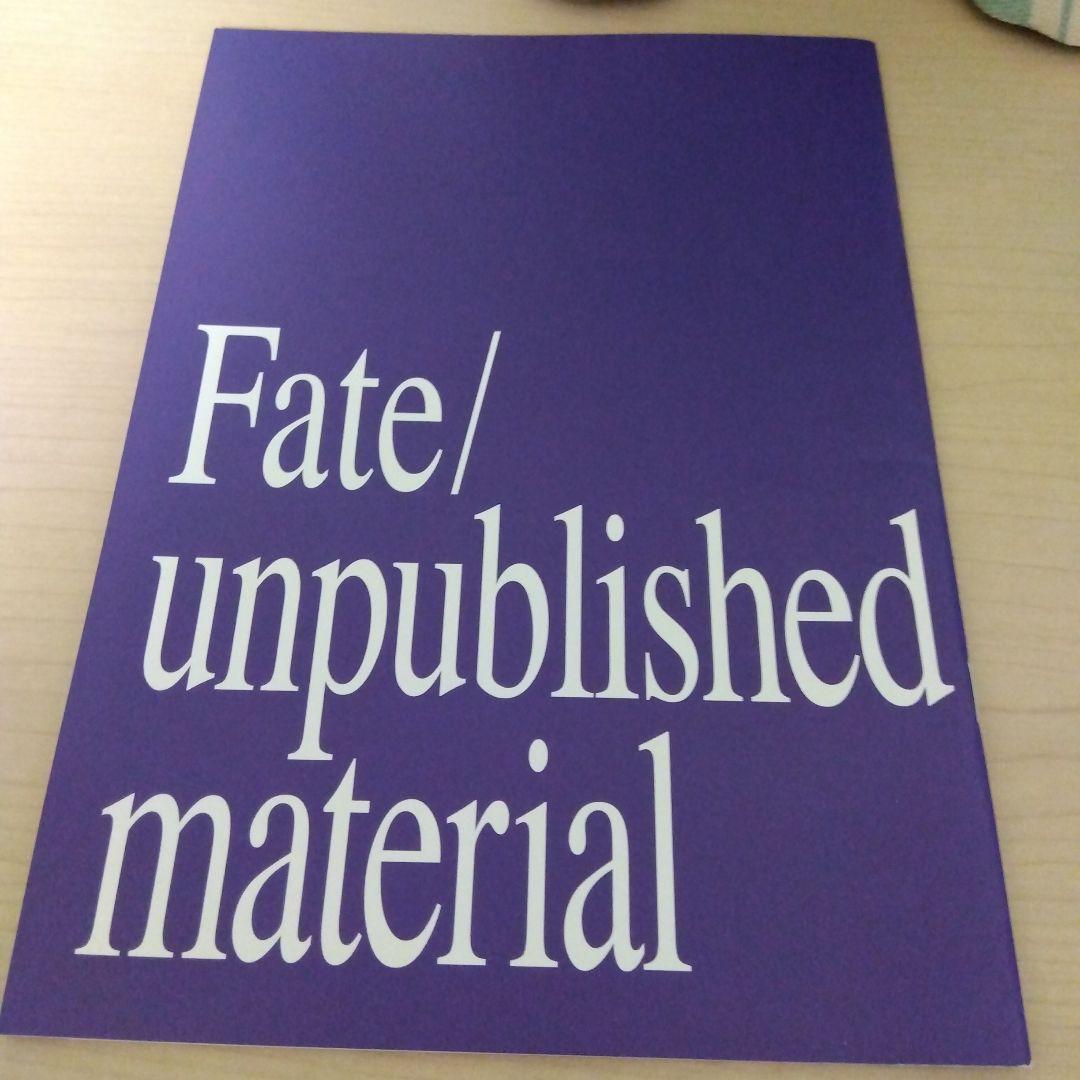 Fate/stay night15年の軌跡ガイド冊子資料集　TYPE-MOON展