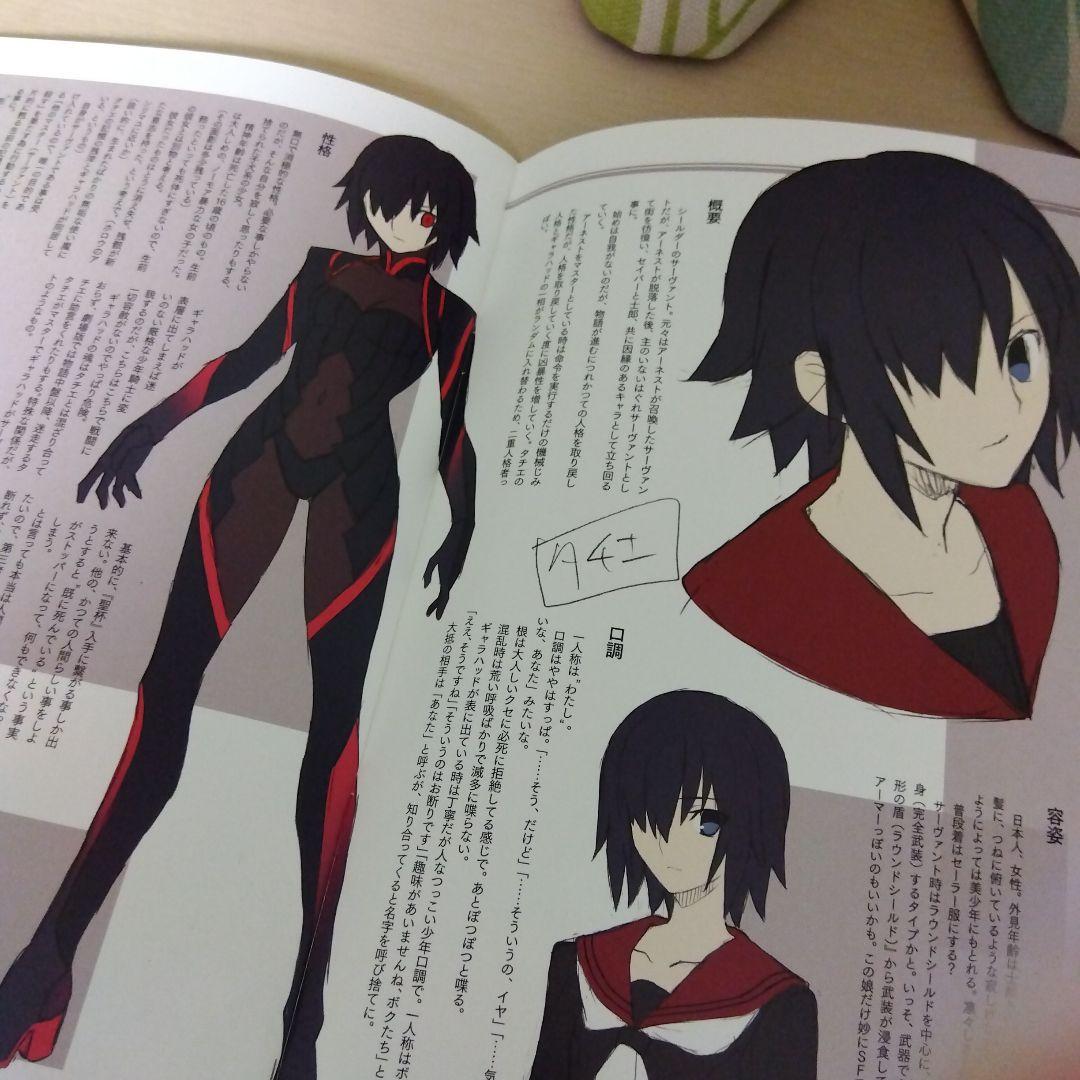 Fate/stay night15年の軌跡ガイド冊子資料集　TYPE-MOON展