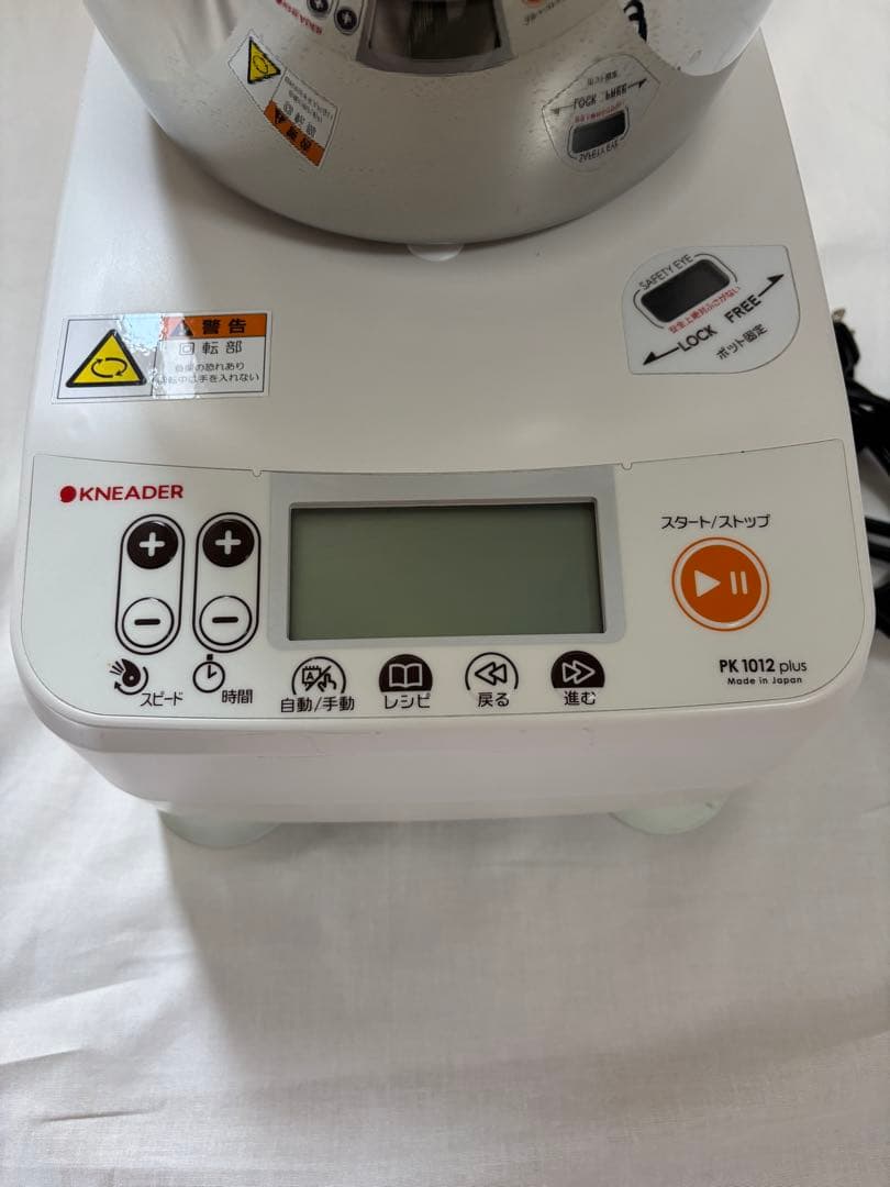 日本ニーダー　PK 1012 plus パンこね機